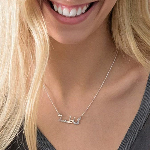 Colier personnalisable