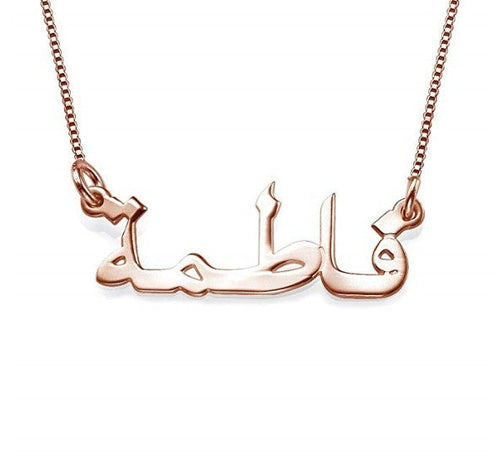 Colier personnalisable